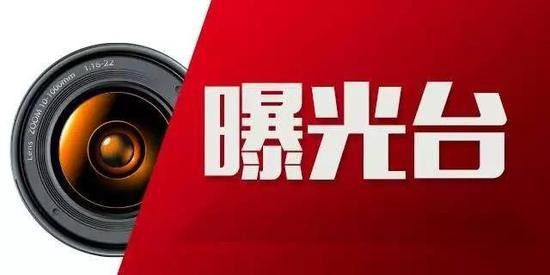 新闻媒体曝光平台哪家靠谱-最权威管用记者媒体媒体投诉平台