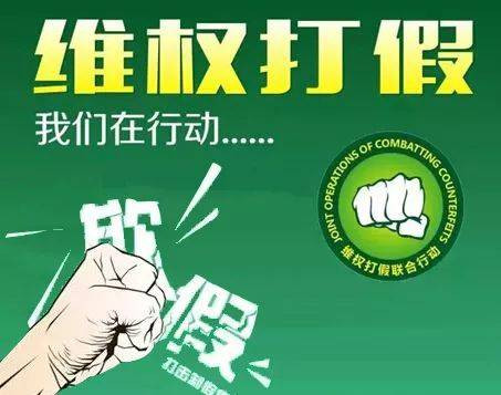 打假维权专业靠谱维权曝光